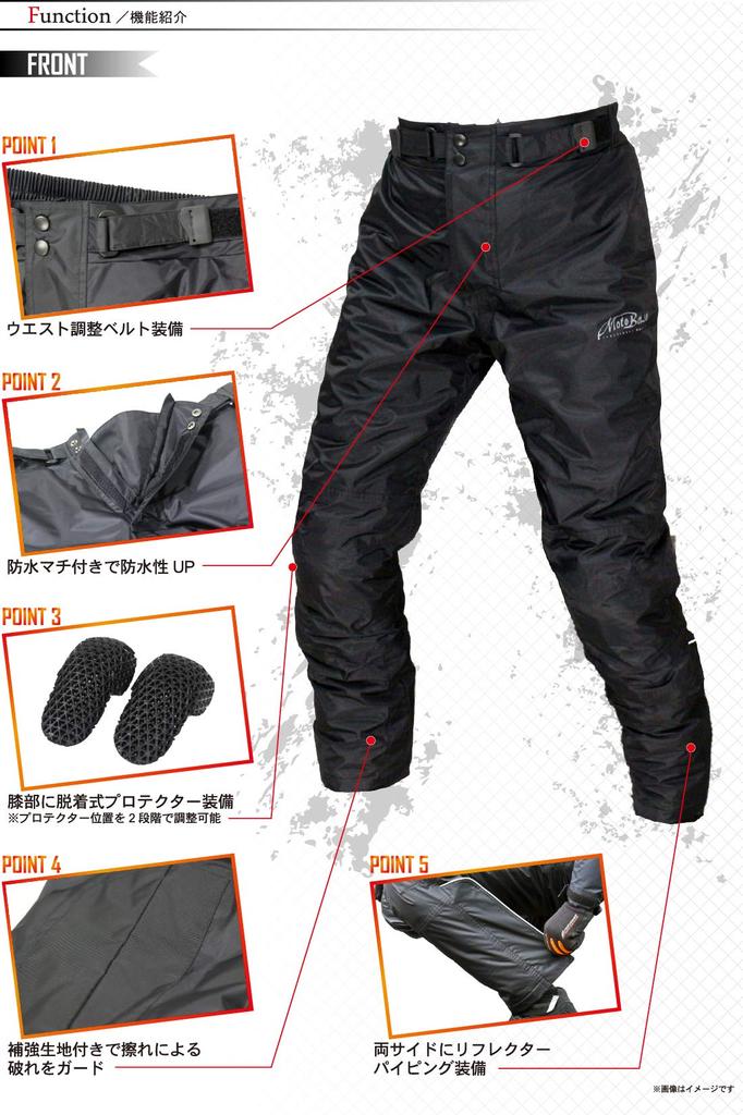 MOTO BASE Model Heat Protect Size and Waterproof Motorcycle Winter Pants Fall/Winter Overpants/MBOP-01 (Black, LL) - Cold-Resistant, Windproof,