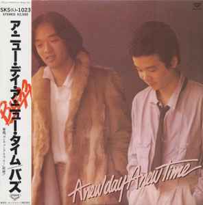 

LP Record BUZZ - A New Day A New Time SKS1023 LONDON 1979 Japan Japanese Pop/Rock Used