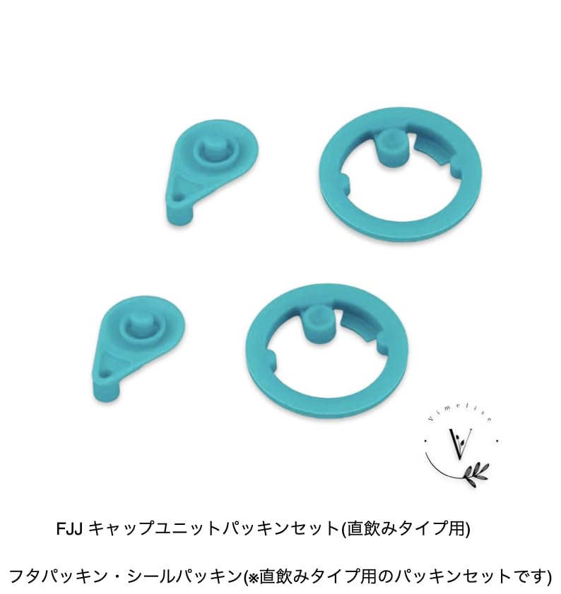 [FJJ-601  FJJ-602  FJJ-801  FJJ-802  FJJ-1001 Series] 2-Way Bottle FJJ-601WFFJJ-801WFFJJ-1001WFFJJ-602WFBFJJ-602WFDSFJJ-602WF FJJ-802WF with Vimelise