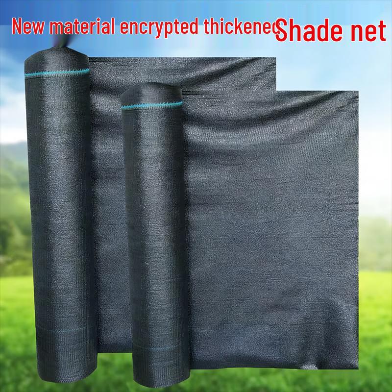 VWDE Greenhouse Sunshade Net