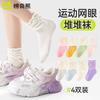 Girls' Summer Cotton Boat Socks