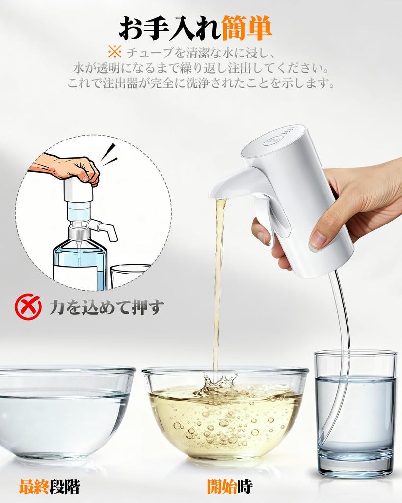 2026 Gift Electric Whiskey Pump Dispenser - 30ml, 45ml, 60ml Quantitative & Unlimited Dispensing, Automatic Stop, for Whiskey/Sake/Shochu/Highballs, C