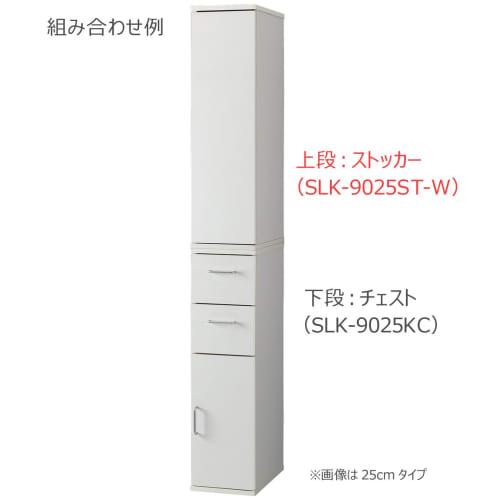 Asahi Wood Processing Slender Gap Storage Unit, 20cm Wide, White, SLK-9020ST-W