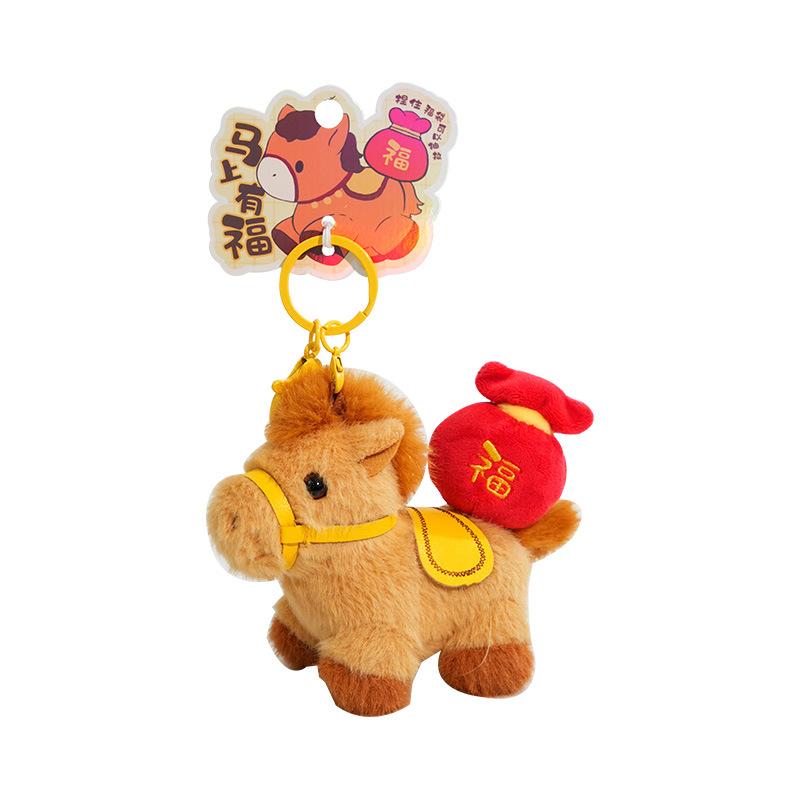 Original Wish Immediately Plush Doll Keychain Rich Immediately Doll Schoolbag Pendant Year of the Horse Mascot Gift