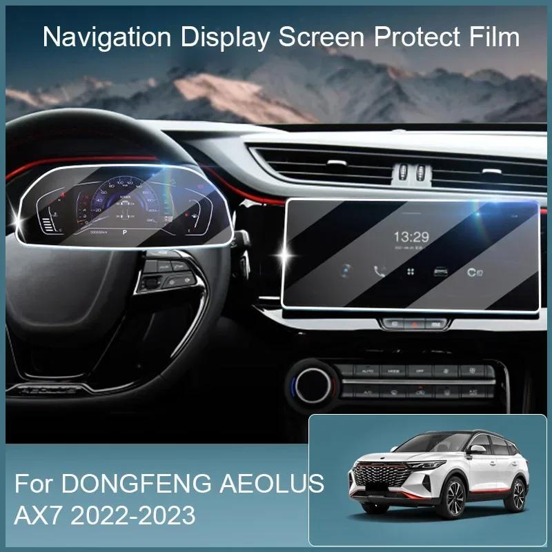 For DONGFENG AEOLUS AX7 2022-2023 Car GPS Navigation Screen Protect Glass Film Dashboard Display TPU Auto Sticker Accessories