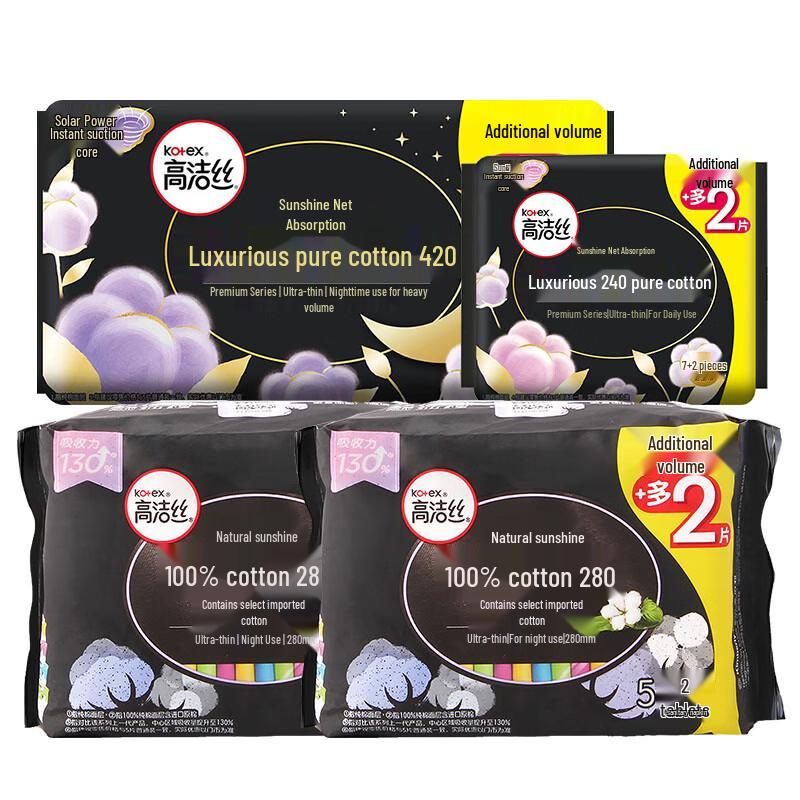 Набор гигиенических прокладок Kotex Ультратонкие Pure Cotton