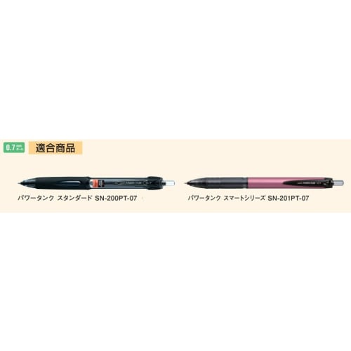 Mitsubishi Pencil Pressurized Ballpoint Pen Refill Power Tank 0.7 Black 10 Pieces SNP7.24