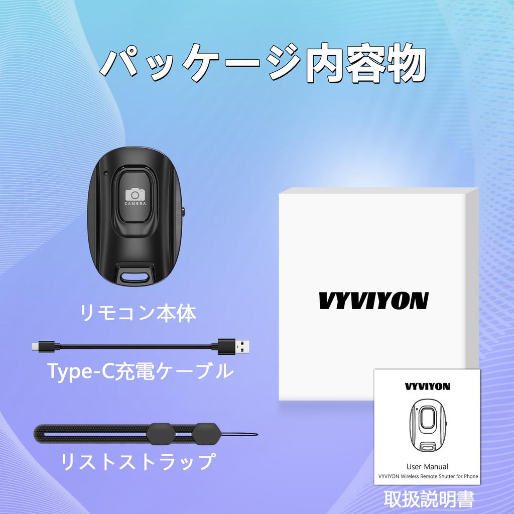 VYVIYON Bluetooth Smartphone Remote Rechargeable Wireless Selfie Remote for Convenient Smartphone Selfie Clicker for Remote Photo and Includes