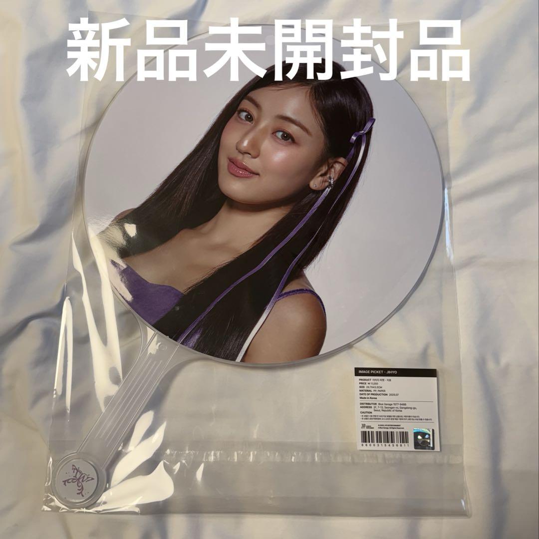 

[USED] TWICE Jihyo Seoul Concert Fan Picket Item