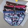 Ice Silk Men's Thin Sexy Breathable Summer Briefs