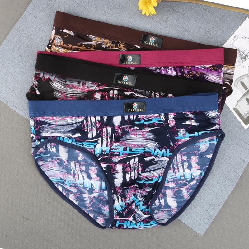 Ice Silk Men's Thin Sexy Breathable Summer Briefs