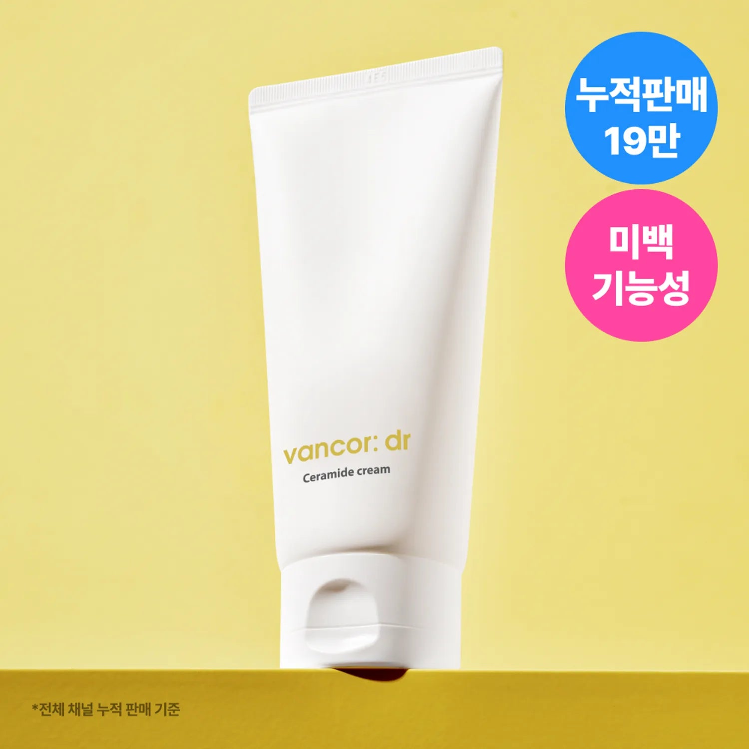 VANCOR Dr. Ceramide Cream 60ml 60ml