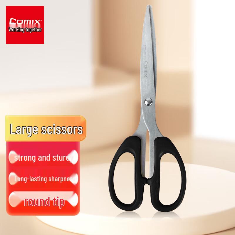 

JY 210mm All-Purpose Scissors