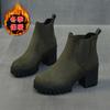 Fashion Autumn Women Suede Ankle Boots Fashion Metal Decoration Slimming Short Booties Autumn Winter Female Thick Heel Shoes