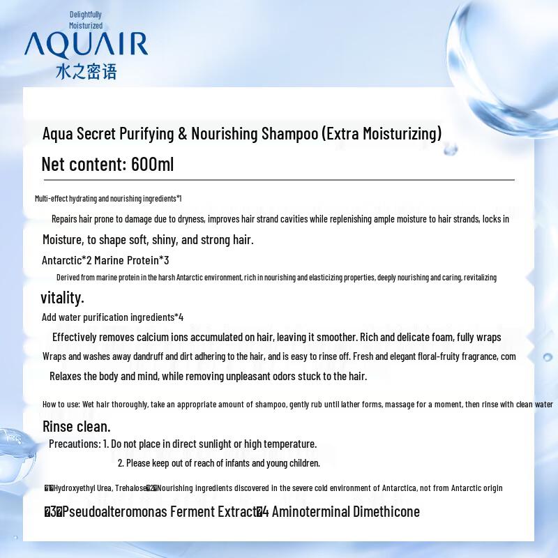 AQUAIR Purifying & Nourishing Shampoo Set