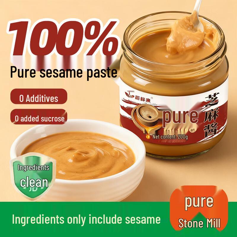 Weixianlai Pure Nut & Seed Pastes