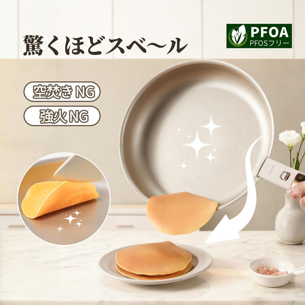 CAROTE Frying Pan Set, 16 Pieces, IH and Gas Stove Compatible, PFOA and Other Harmful Substance-Free, Dishwasher Safe, 3-Layer Coating, Magic Spout,