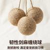 Feather Hemp Ball Cat Toy Bite Resistant Interactive Pet Toy