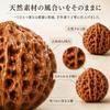 Festov Walnut Hand Exercise Set: 4-piece Set of Natural Walnut Wood Hand Exercise Balls, 3cm Antique-style Wooden Massage Balls. Used for Stress