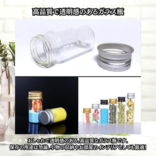 Charmoon Clear Glass Mini Bottles with Lids, Airtight, for Small Item Liquid Storage, Set of 20 (25ml, Gold)