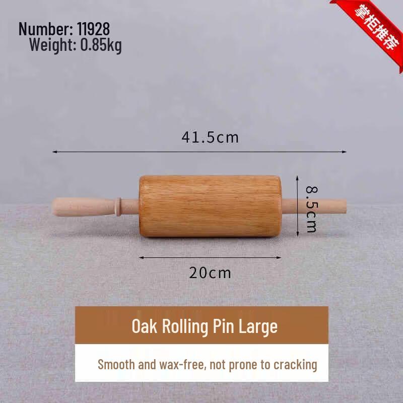 Van Gogh Solid Wood Rolling Pin