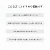 Soap Studio KURIYA Gentle Facial Cleanser Bamboo Charcoal 1 piece 90g soap essential oil sensitive skin dry skin solid pores dullness cold Peppermint