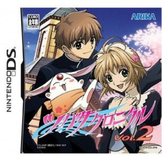 

Tsubasa Chronicle Vol.2