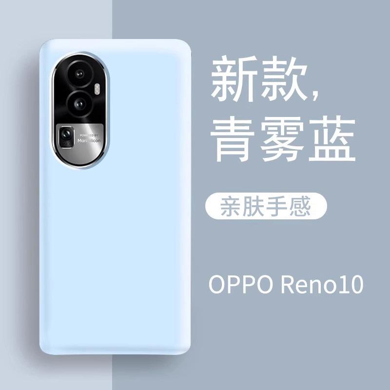 Suitable for opporeno11 mobile phone case, new liquid silicone oppo reno11pro anti-drop all-inclusive curved screen