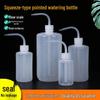 Baishengnu 500ml Bent Nozzle Squeeze Bottle