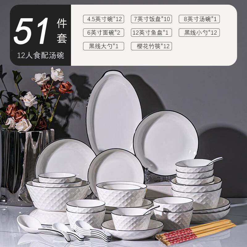Европейский стиль 51-предметный набор столовой посуды из костяного фарфора Xihe