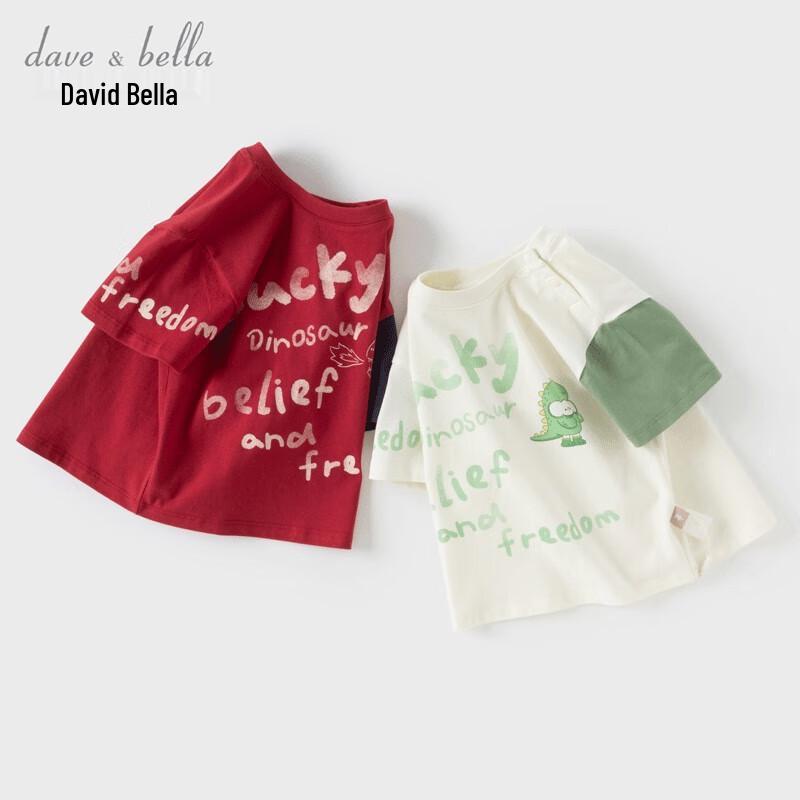 David Bella Kids  Cotton Short-Sleeve Print T-Shirt 110cm