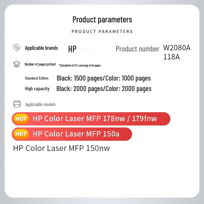 Compatible HP Toner Cartridge for Color Laser MFP 178nw/150 Series