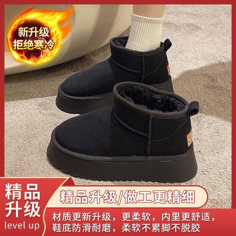 thick-soled non-slip snow boots for women's 2025 new winter warm bread shoes, one pedal, piled and thickened cotton shoes