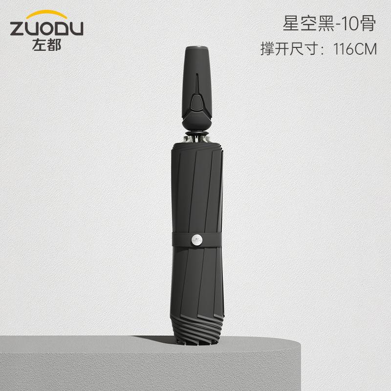 Xiaomi Pocket Women's Umbrella Male Man Ultralight Rain Sun Umbrella Girls Anti UV Portable Folding Umbrella Parasol Sunshade