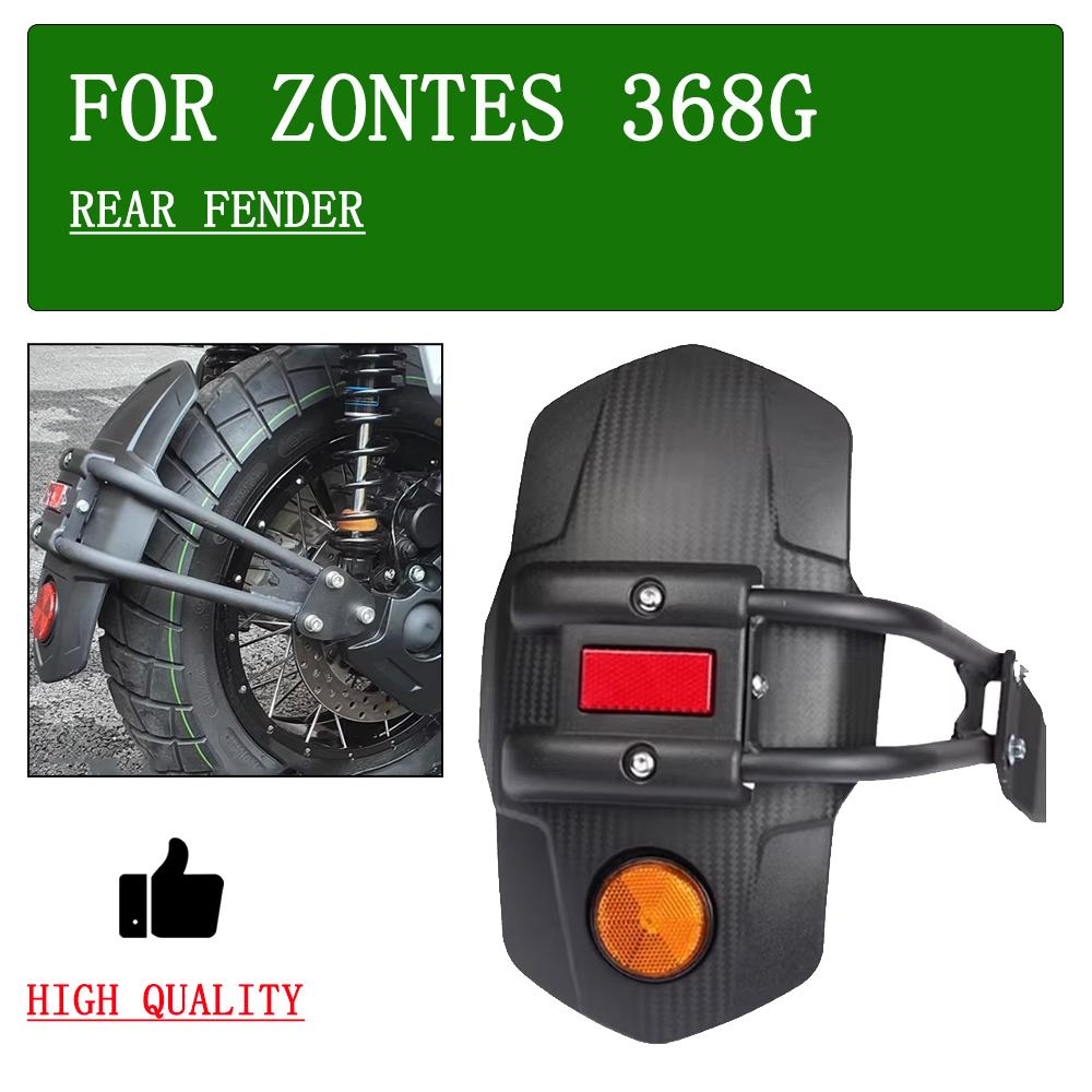 For Zontes 368G 368 G G368 G 368 ZT368g ZT 368 G Motorcycle Rear Fender Mudguard Splash Guard Mudflap Wheel Protection Parts