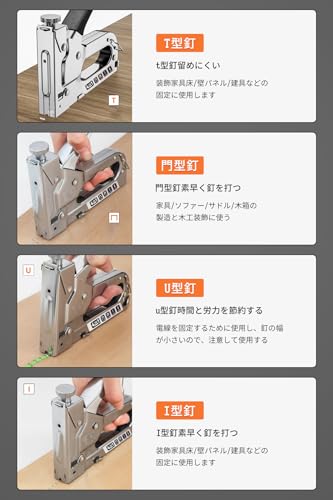 4-in-1 Hand Stacker Gun, Heavy-Duty Hand Stacker & Stapler with Cable, Handle Lock, 4000 Replacement Staples, Remover, and Japanese Instruction Manual