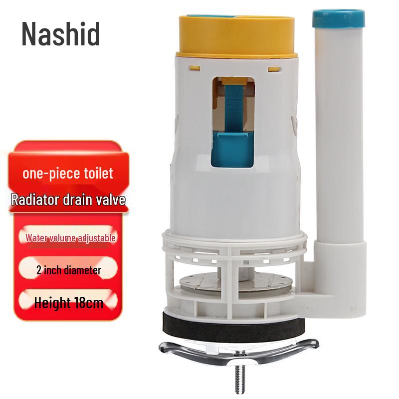 Смывной клапан для бачка унитаза NASHIDE