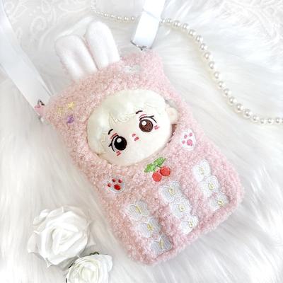 פאוץ' קיגורומי קטיפתי [ל-10 ס"מ] בגדי קטיפה, חיי קטיפה, ורוד, g.triger, G-Trigger, בובת אושי [מוצר]