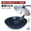Lightweight Carbon Steel Wok Gas Stove Non-Coated Round Bottom Stir-Fry Pan 30-36cm Women-Friendly Kitchen Cookware