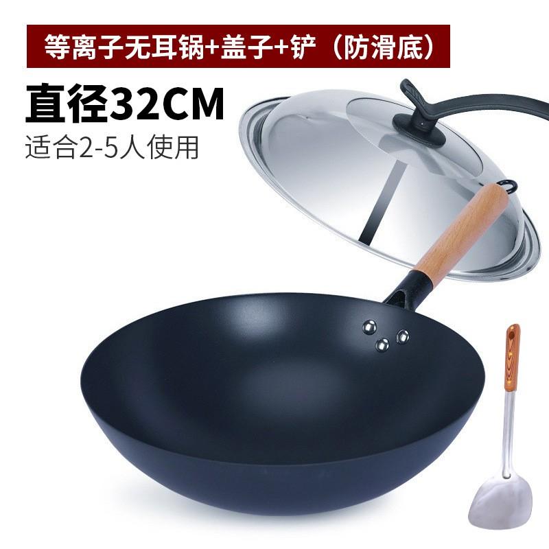 Lightweight Carbon Steel Wok Gas Stove Non-Coated Round Bottom Stir-Fry Pan 30-36cm Women-Friendly Kitchen Cookware