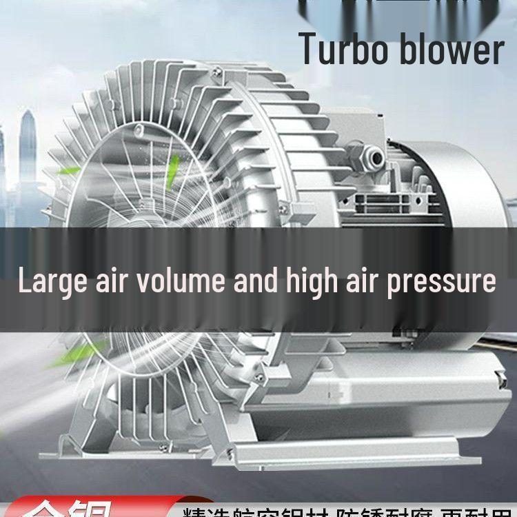 Industrial High-Power Vortex Blower Fan for Vacuum & Fish Pond Aeration