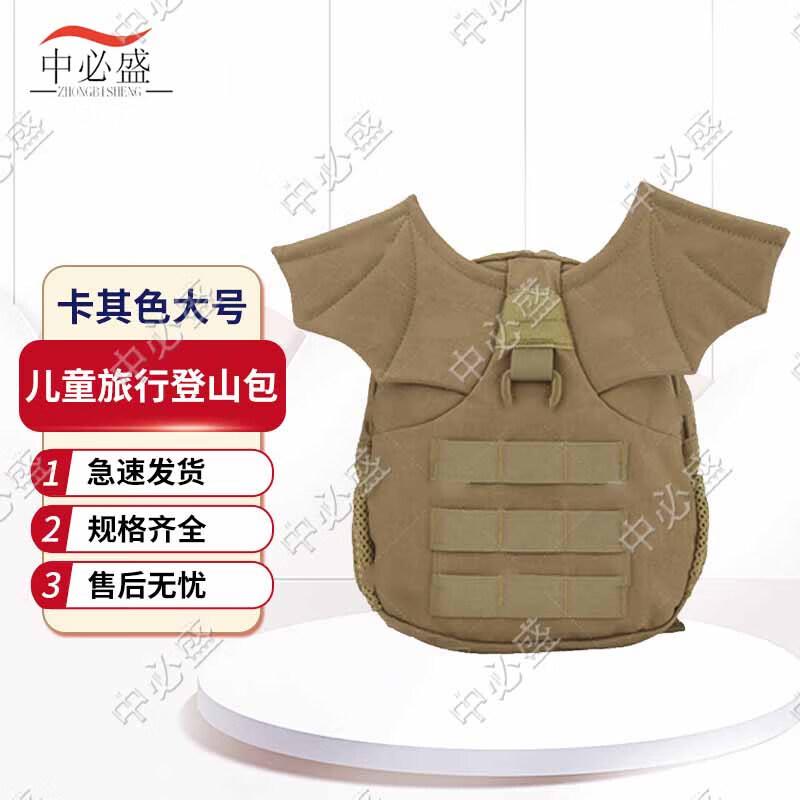 Little Devil Kids Outdoor Mini Backpack