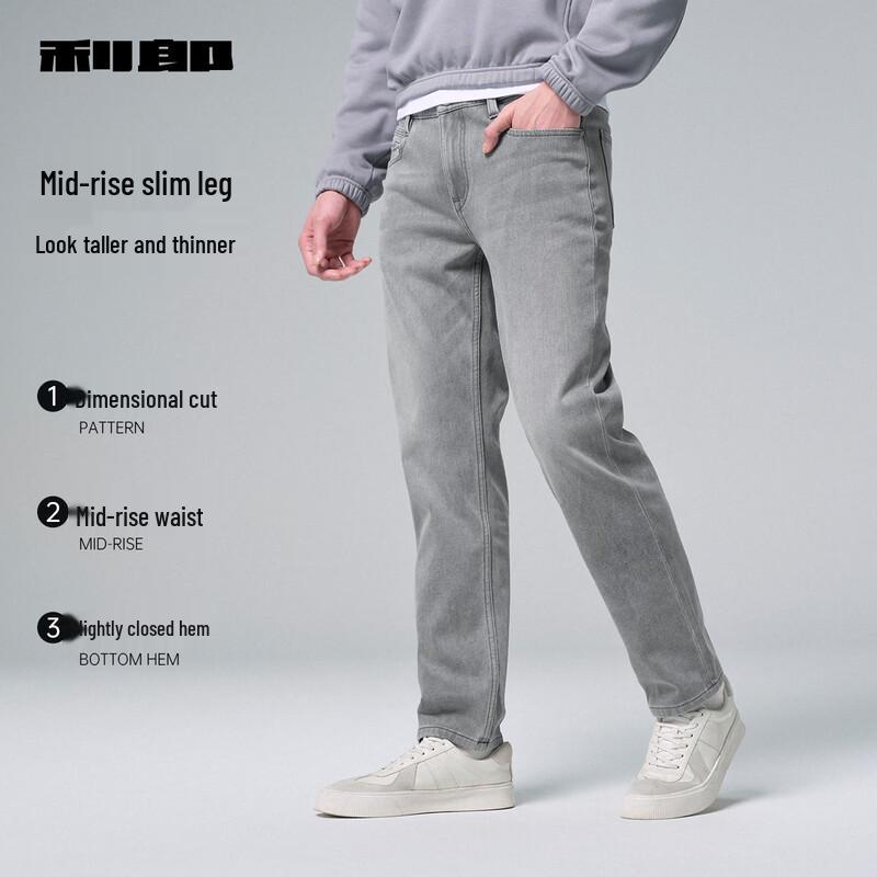 Lilang Men's Quilt Denim Four-Way Stretch Fleece-Lined Slim Jeans