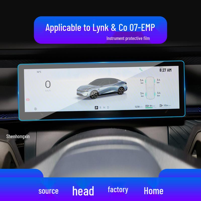 Lynk & Co 06EM-P/07EM-P Navigation & Center Console Screen Protector