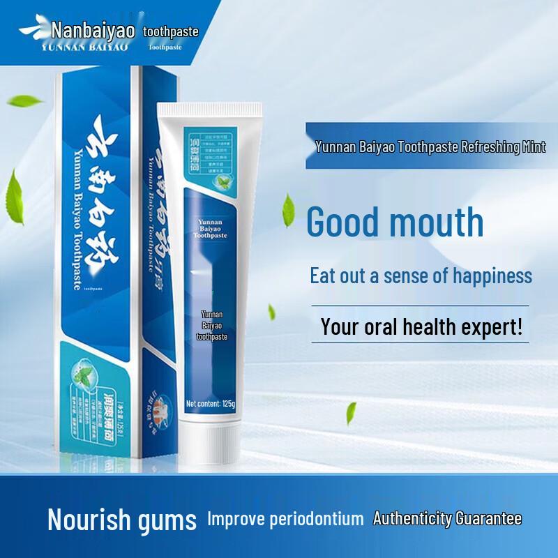 

Yunnan Baiyao Gum Care & Fresh Breath Mint Toothpaste