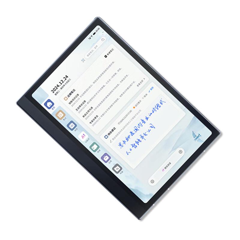 iFLYTEK A2 Turbo AI Smart Office Notebook (CN Version)