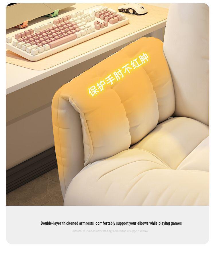 Ergonomic Reclining Computer Chair: Comfortable E-sports and Home Use for Bedroom or Office.