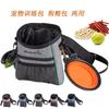 Dog Training Bag Oxford Cloth Pet Treat Pouch Outdoor Walking Supplies