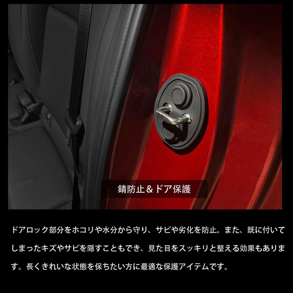 YYANBB Car Shock Absorber, Compatible with Spacia & Base & Gear, Door Lock Cushion,