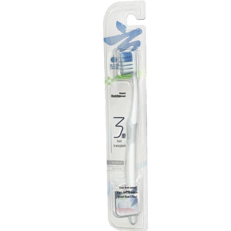 Yunnan Baiyao Revitalizing Soft Toothbrush (4-Pack)